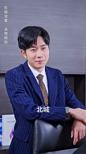 离婚后我成了前夫的白月光（94集）在线观看完整版