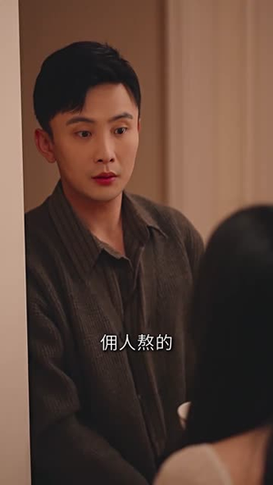 替嫁新娘亿万老公宠上天（81集）这部短剧太好看