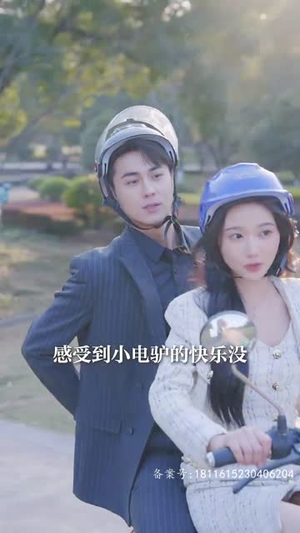 千金归来，四个哥哥排队宠（100集）最新上映的短剧
