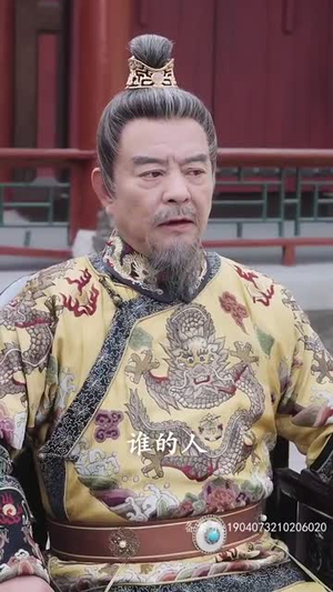 四爷的心尖宠妃 95集热门短剧追到爽