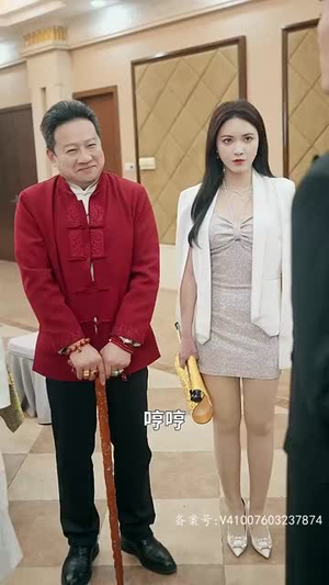 我的师兄是妖王（80集）短剧太好看了