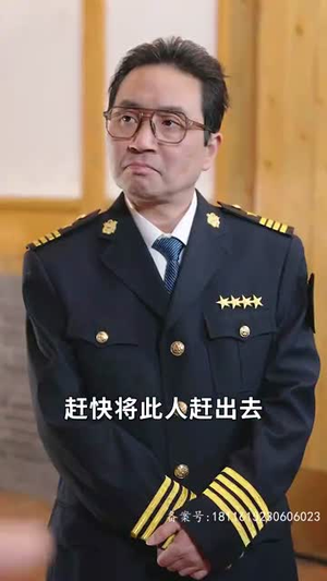 盖世我为王夸克在线观看