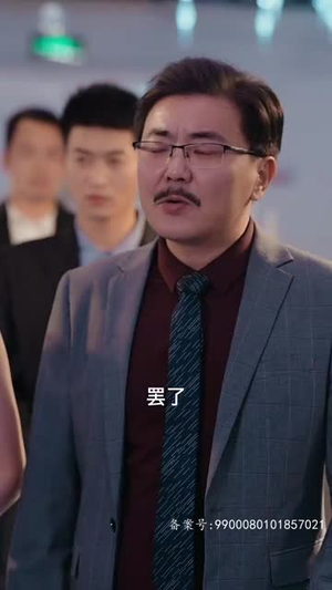 被逼嫁人当天五个大佬舅舅从天而降（81集）第一集
