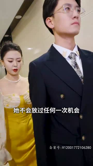 回国后飒爽妈咪一路虐渣（82集）追短剧太上头了