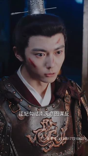 缚春情（74集）在哪个平台能看