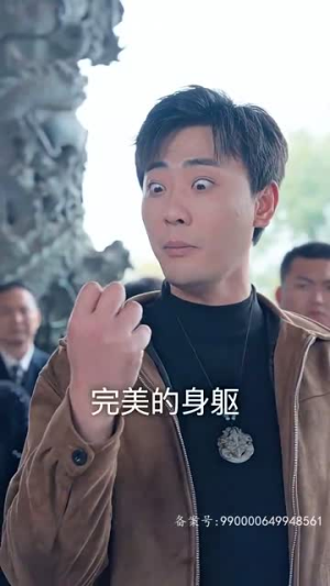仙二代的日常生活（87集）去哪里看