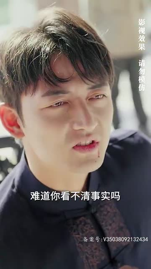 仙人之上（81集）短剧太好看了