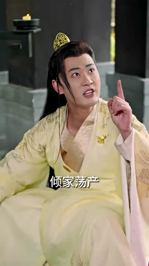 家父张二河（100集）最新短剧抢先看