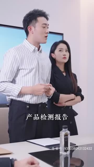 深陷温暖（79集）最新热门短剧