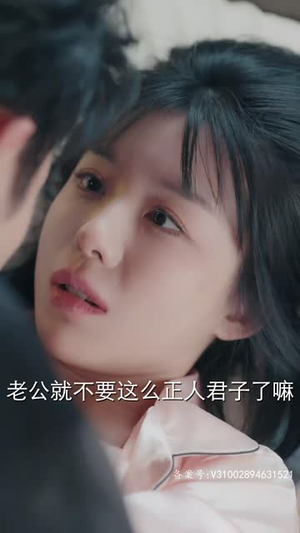 闪婚后，谢太太被宠上天（87集）红果短剧看全集