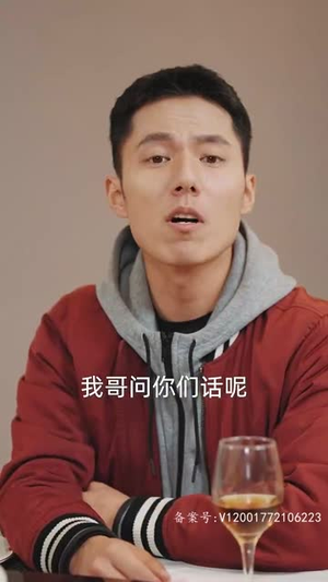 相亲开局震惊村花（59集）免费短剧资源