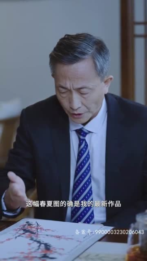他的谎言也动听（80集）全剧免费观看