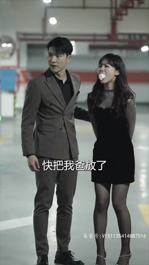 无上殿主（80集）独家短剧免费看