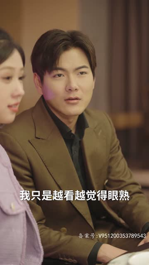 天域之王（82集）短剧太好看
