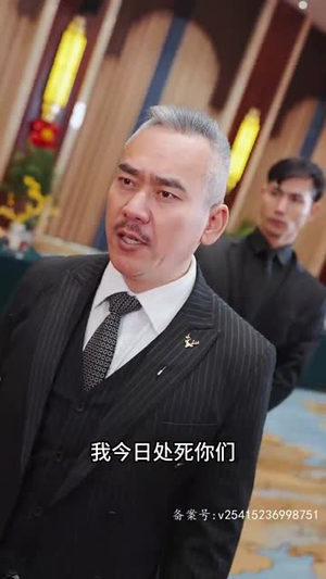 踏天（80集）演的怎么样