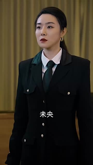 女王（65集）UC网盘在线看