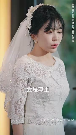 许你盛焰（78集）在线看免费版