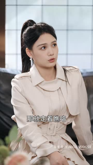 她从深渊中来（95集）看精彩短剧
