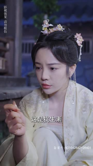 我家龙崽上热搜了（95集）精彩好看短剧