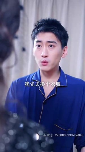 我的师姐是大佬（70集）贝贝短剧分享