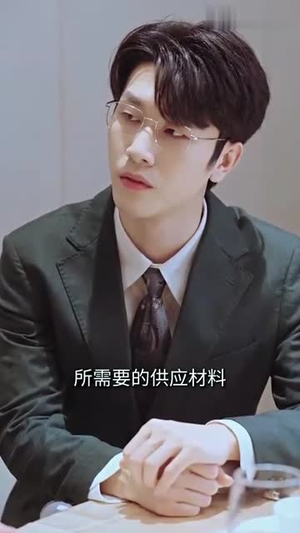 蓄意成婚（长篇）超好看古装短剧