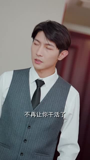 穆总错爱难收（95集）在线播放