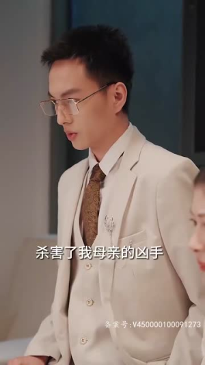 你是长夜也是烟火（89集）流畅播放免费看
