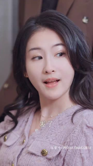 危险又迷人的她50集剧好看短剧推荐