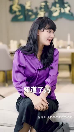 致命妻子（66集）独家资源免费看