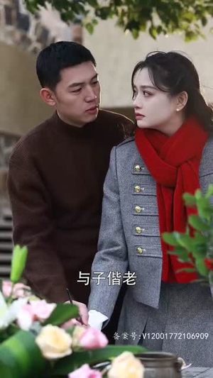 燃烧的玫瑰（69集）短剧热门合集