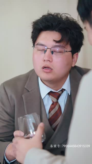 沈总今天上钩了吗（49集）零花钱看整部剧