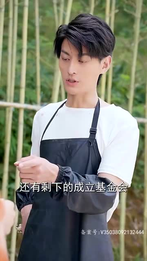 杀猪医圣（79集）好看上头短剧