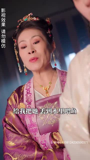 神医嫡女飒翻天（80集）热门短剧抢先看