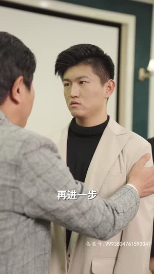 战神大人，三夫人给你生了个黑娃（81集）夸克网盘在线看