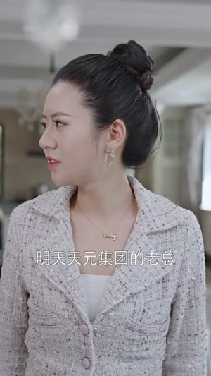 女总裁的代驾小司机（100集）海量短剧免费看
