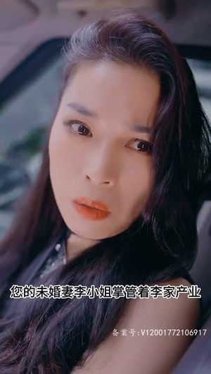 怒火狂飙（100集）短剧演员排行榜