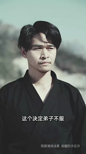 园区风云（84集）剧情简介