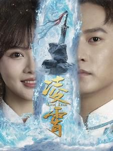 凌霄（100集）免费看短剧全集