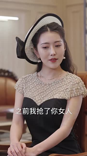 新：一夜暴富（62集）好短剧分享