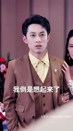 下山后被众美女围殴（80集）好看又上头短剧
