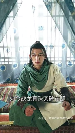 万道龙皇之至尊神殿（90集）最热门短剧来了