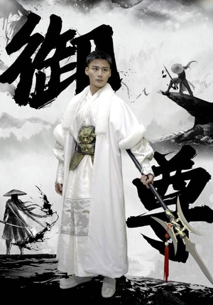 御尊（93集）集免费看短剧