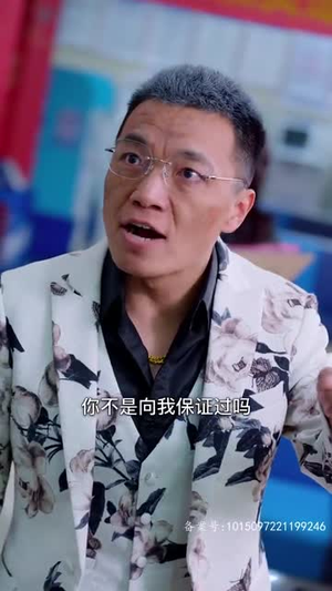 繁花2003（78集）短剧全集抢先看