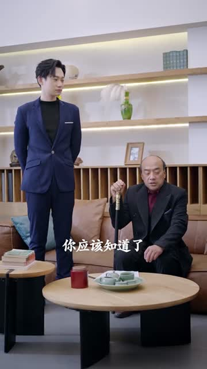 你是我的杀手锏（95集）好看的短剧