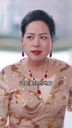 真千金美飒全场（90集）好看的短剧分享