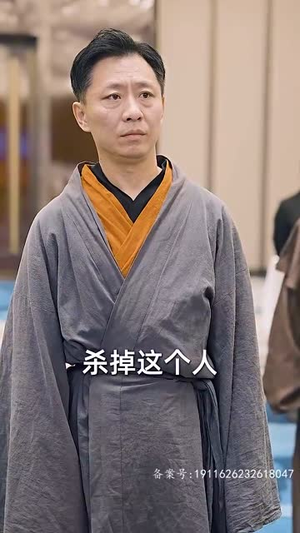 新版：屠龙（79集）热播短剧抢先看