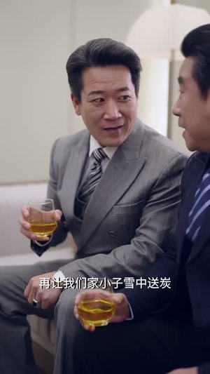 捂紧我的小马甲（80集）免费短剧片段