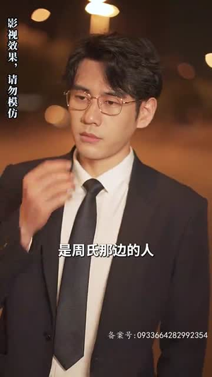 慕少求离婚（74集）免费在线看全集