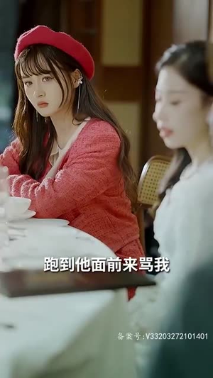 强势锁婚：傲娇总裁别想跑（79集）一起看短剧