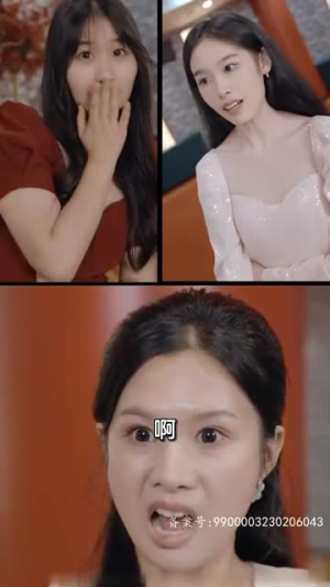 战神的美女老婆（98集）看过的人都说好